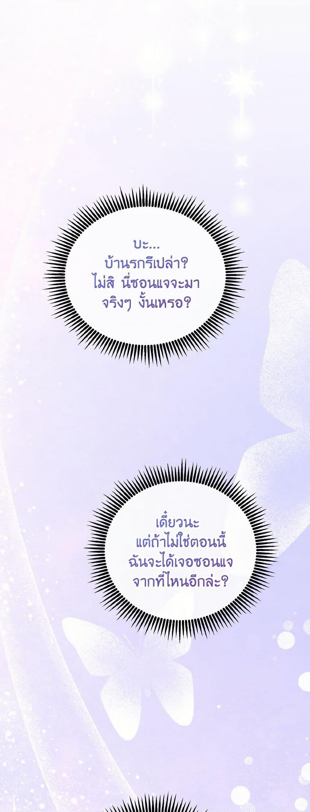 Manga-lc-com อ่านมังงะ อ่านการ์ตูน ออนไลน์ ฟรี Lovely Runner ตอนที่ 1 2 3 4 5 6 7 8 9 10 11 12 13 14 ฟรี ไม่มีโฆษณา Manga-lc - อ่าน มังงะ อ่าน การ์ตูน ออนไลน์ อ่านมังงะ ฟรี
