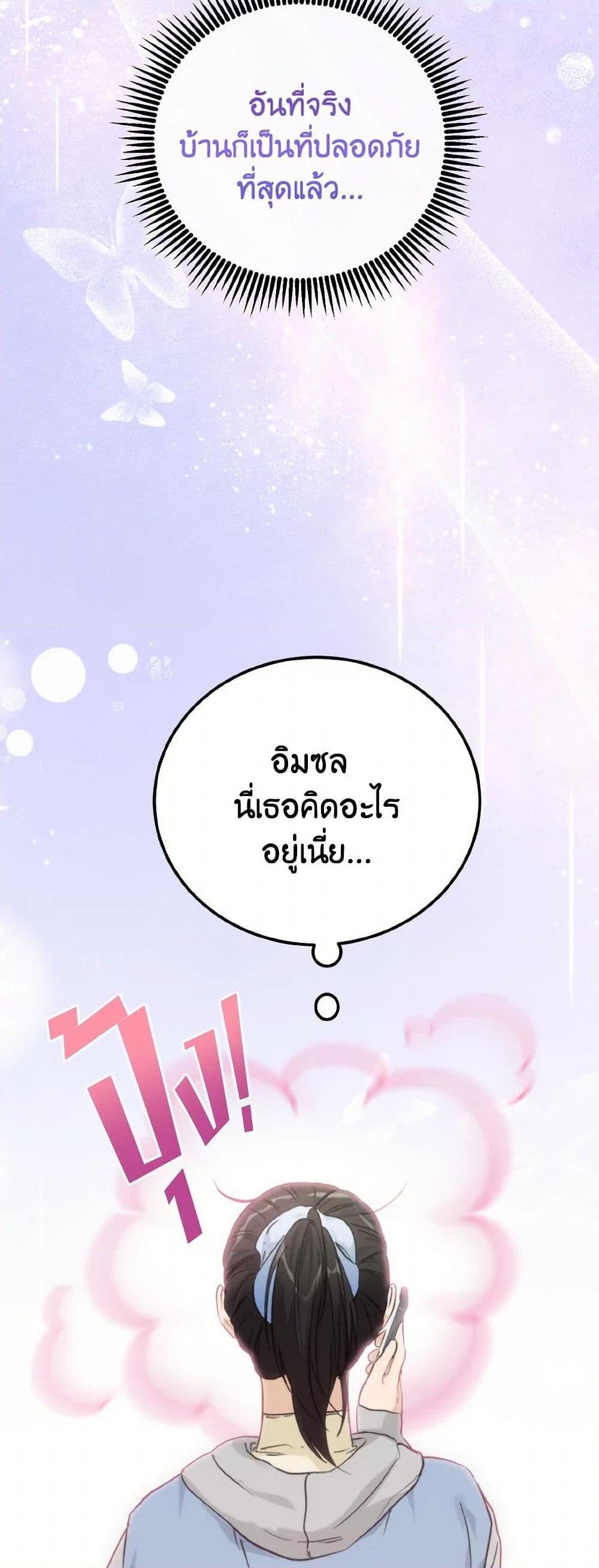 Manga-lc-com อ่านมังงะ อ่านการ์ตูน ออนไลน์ ฟรี Lovely Runner ตอนที่ 1 2 3 4 5 6 7 8 9 10 11 12 13 14 ฟรี ไม่มีโฆษณา Manga-lc - อ่าน มังงะ อ่าน การ์ตูน ออนไลน์ อ่านมังงะ ฟรี