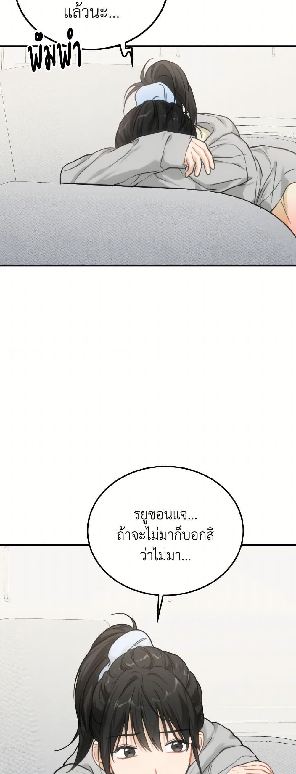 Manga-lc-com อ่านมังงะ อ่านการ์ตูน ออนไลน์ ฟรี Lovely Runner ตอนที่ 1 2 3 4 5 6 7 8 9 10 11 12 13 14 ฟรี ไม่มีโฆษณา Manga-lc - อ่าน มังงะ อ่าน การ์ตูน ออนไลน์ อ่านมังงะ ฟรี