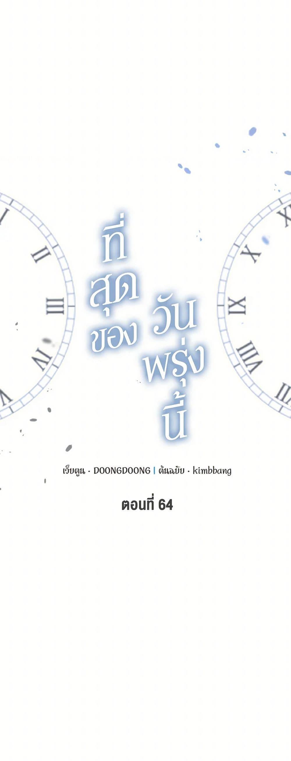 Manga-lc-com อ่านมังงะ อ่านการ์ตูน ออนไลน์ ฟรี Lovely Runner ตอนที่ 1 2 3 4 5 6 7 8 9 10 11 12 13 14 ฟรี ไม่มีโฆษณา Manga-lc - อ่าน มังงะ อ่าน การ์ตูน ออนไลน์ อ่านมังงะ ฟรี