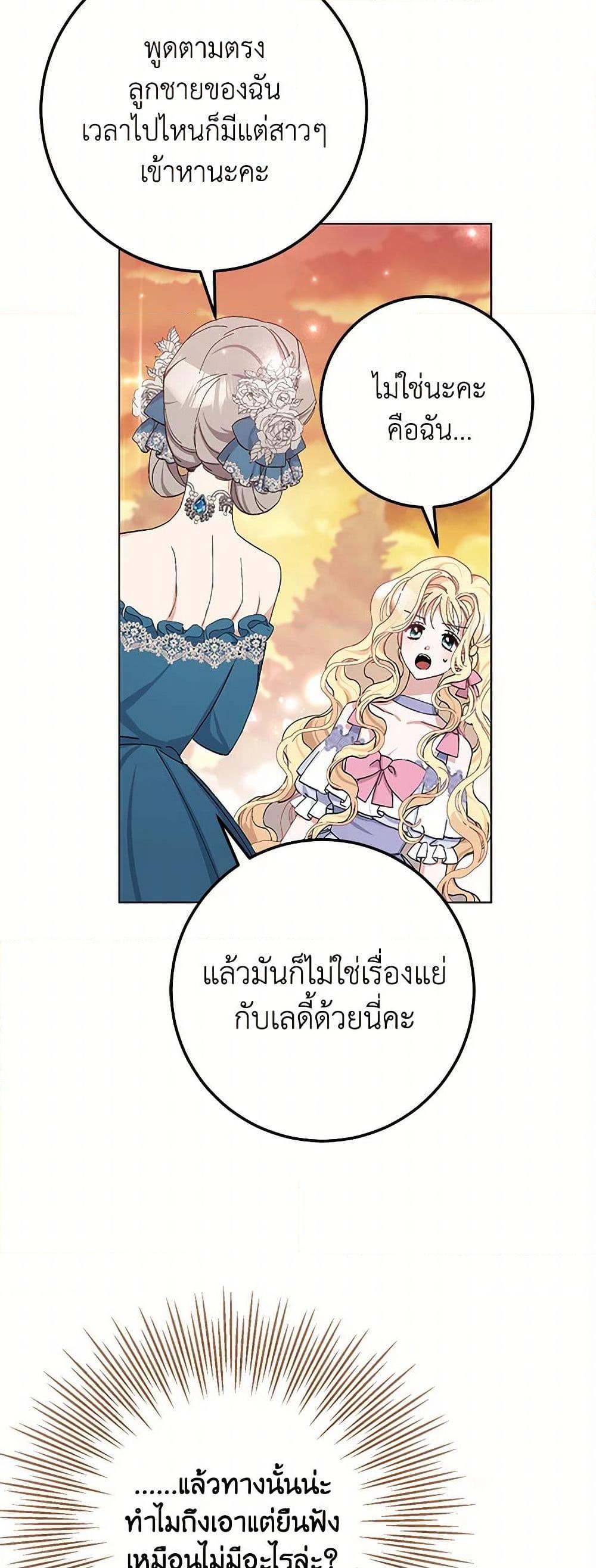 Manga-lc-com อ่านมังงะ อ่านการ์ตูน ออนไลน์ ฟรี Please Marry Me Again! ตอนที่ 1 2 3 4 5 6 7 8 9 10 11 12 13 14 ฟรี ไม่มีโฆษณา Manga-lc - อ่าน มังงะ อ่าน การ์ตูน ออนไลน์ อ่านมังงะ ฟรี