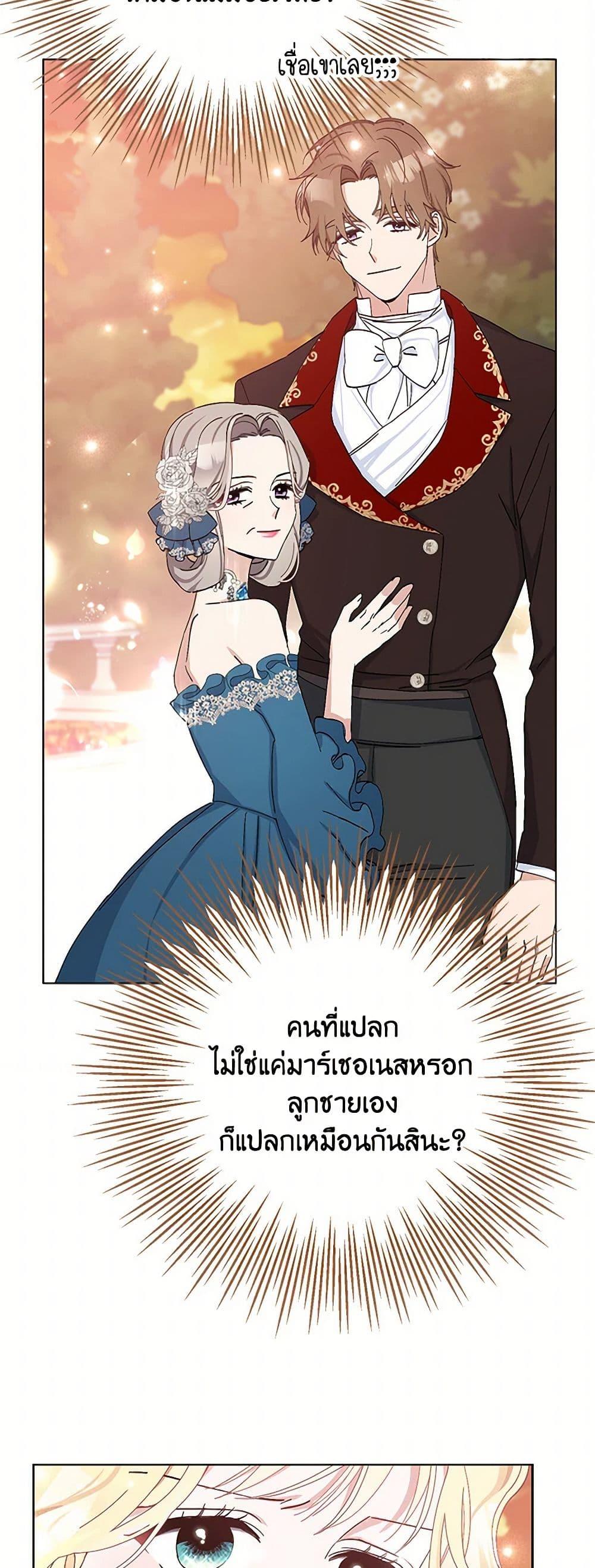 Manga-lc-com อ่านมังงะ อ่านการ์ตูน ออนไลน์ ฟรี Please Marry Me Again! ตอนที่ 1 2 3 4 5 6 7 8 9 10 11 12 13 14 ฟรี ไม่มีโฆษณา Manga-lc - อ่าน มังงะ อ่าน การ์ตูน ออนไลน์ อ่านมังงะ ฟรี