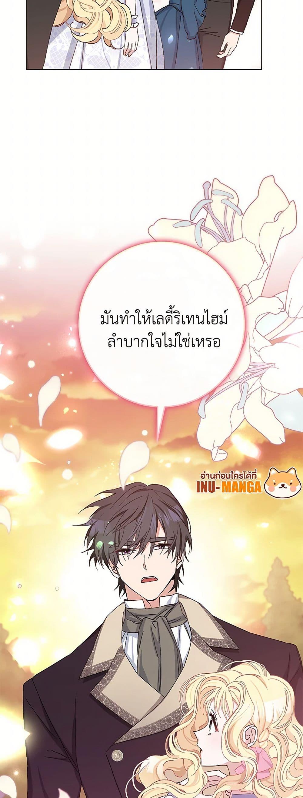 Manga-lc-com อ่านมังงะ อ่านการ์ตูน ออนไลน์ ฟรี Please Marry Me Again! ตอนที่ 1 2 3 4 5 6 7 8 9 10 11 12 13 14 ฟรี ไม่มีโฆษณา Manga-lc - อ่าน มังงะ อ่าน การ์ตูน ออนไลน์ อ่านมังงะ ฟรี