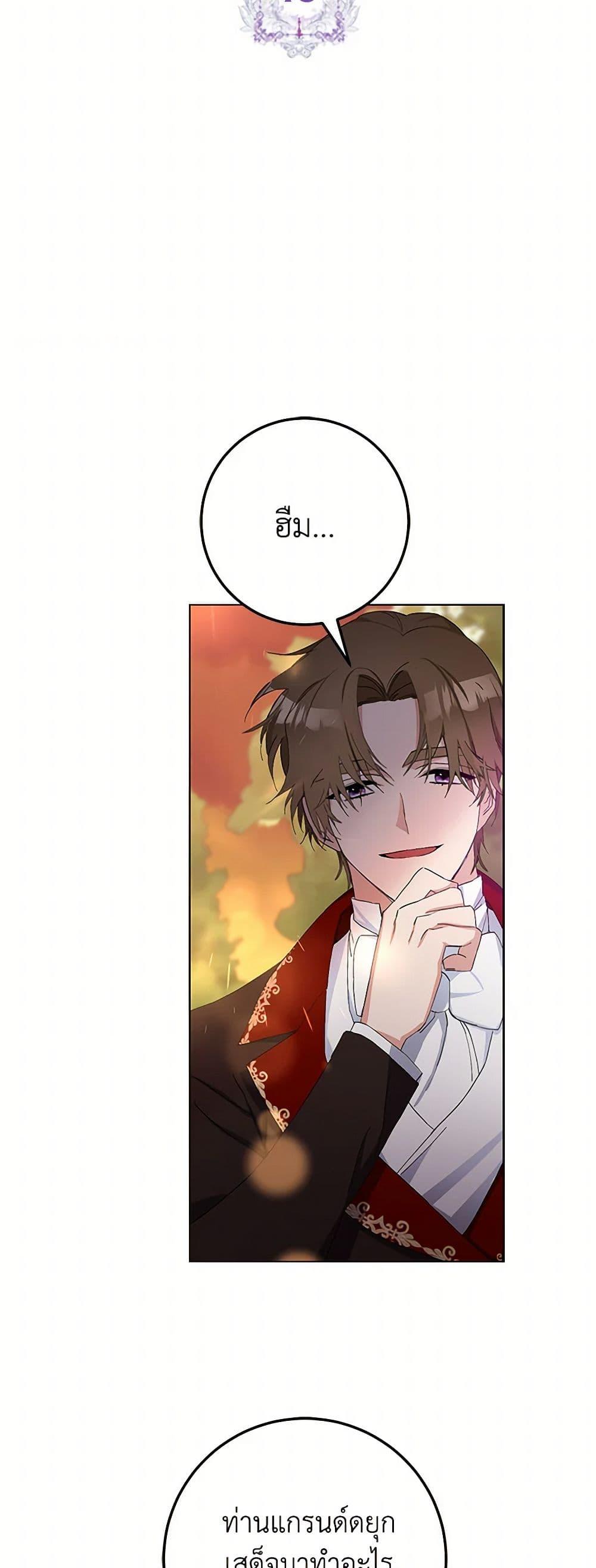 Manga-lc-com อ่านมังงะ อ่านการ์ตูน ออนไลน์ ฟรี Please Marry Me Again! ตอนที่ 1 2 3 4 5 6 7 8 9 10 11 12 13 14 ฟรี ไม่มีโฆษณา Manga-lc - อ่าน มังงะ อ่าน การ์ตูน ออนไลน์ อ่านมังงะ ฟรี