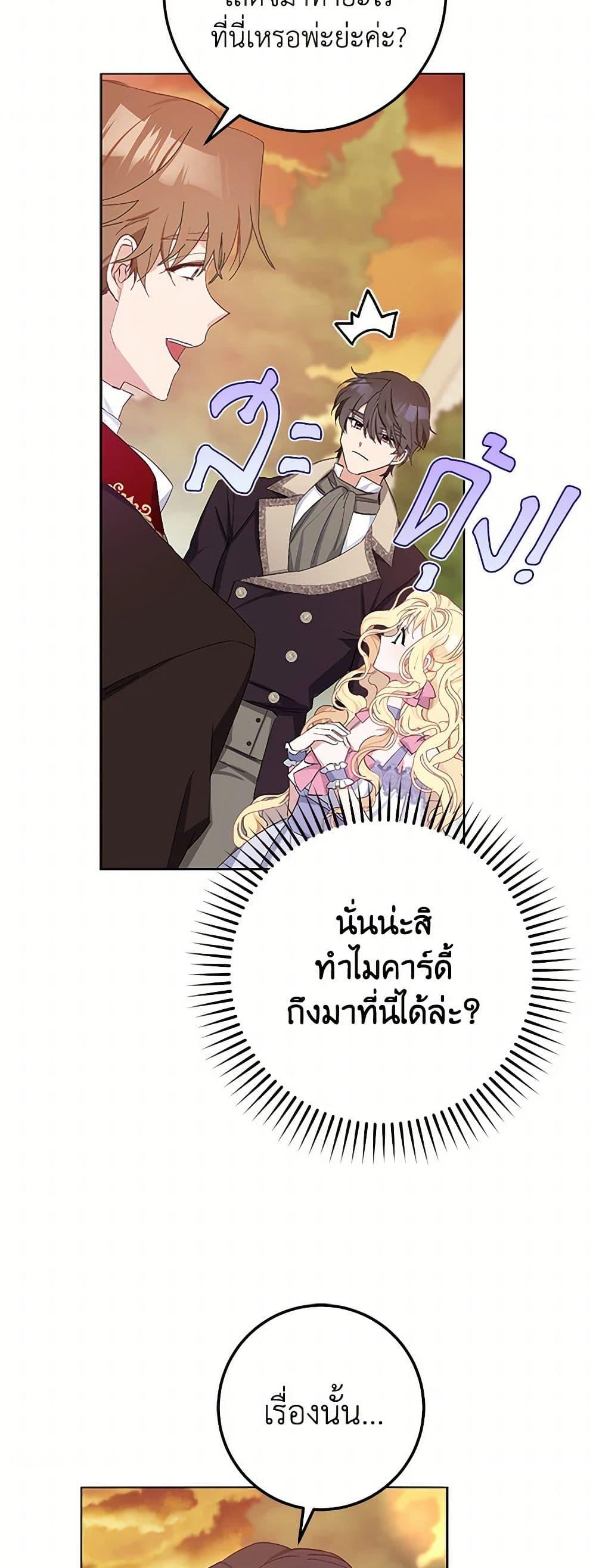 Manga-lc-com อ่านมังงะ อ่านการ์ตูน ออนไลน์ ฟรี Please Marry Me Again! ตอนที่ 1 2 3 4 5 6 7 8 9 10 11 12 13 14 ฟรี ไม่มีโฆษณา Manga-lc - อ่าน มังงะ อ่าน การ์ตูน ออนไลน์ อ่านมังงะ ฟรี