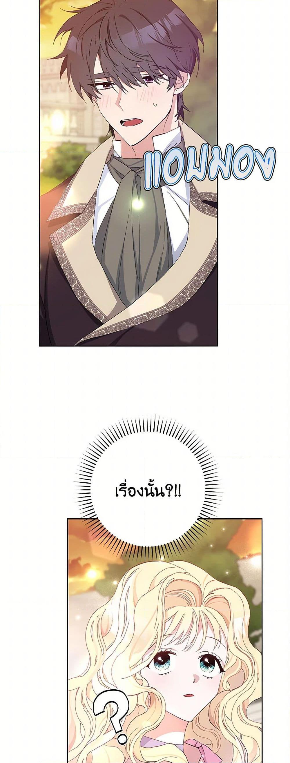 Manga-lc-com อ่านมังงะ อ่านการ์ตูน ออนไลน์ ฟรี Please Marry Me Again! ตอนที่ 1 2 3 4 5 6 7 8 9 10 11 12 13 14 ฟรี ไม่มีโฆษณา Manga-lc - อ่าน มังงะ อ่าน การ์ตูน ออนไลน์ อ่านมังงะ ฟรี