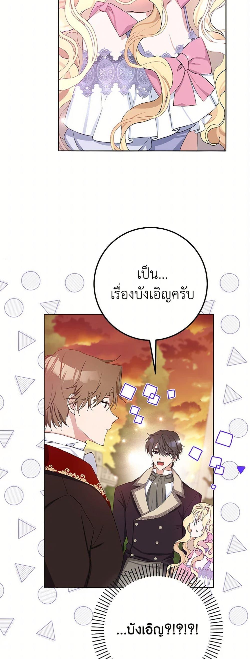 Manga-lc-com อ่านมังงะ อ่านการ์ตูน ออนไลน์ ฟรี Please Marry Me Again! ตอนที่ 1 2 3 4 5 6 7 8 9 10 11 12 13 14 ฟรี ไม่มีโฆษณา Manga-lc - อ่าน มังงะ อ่าน การ์ตูน ออนไลน์ อ่านมังงะ ฟรี