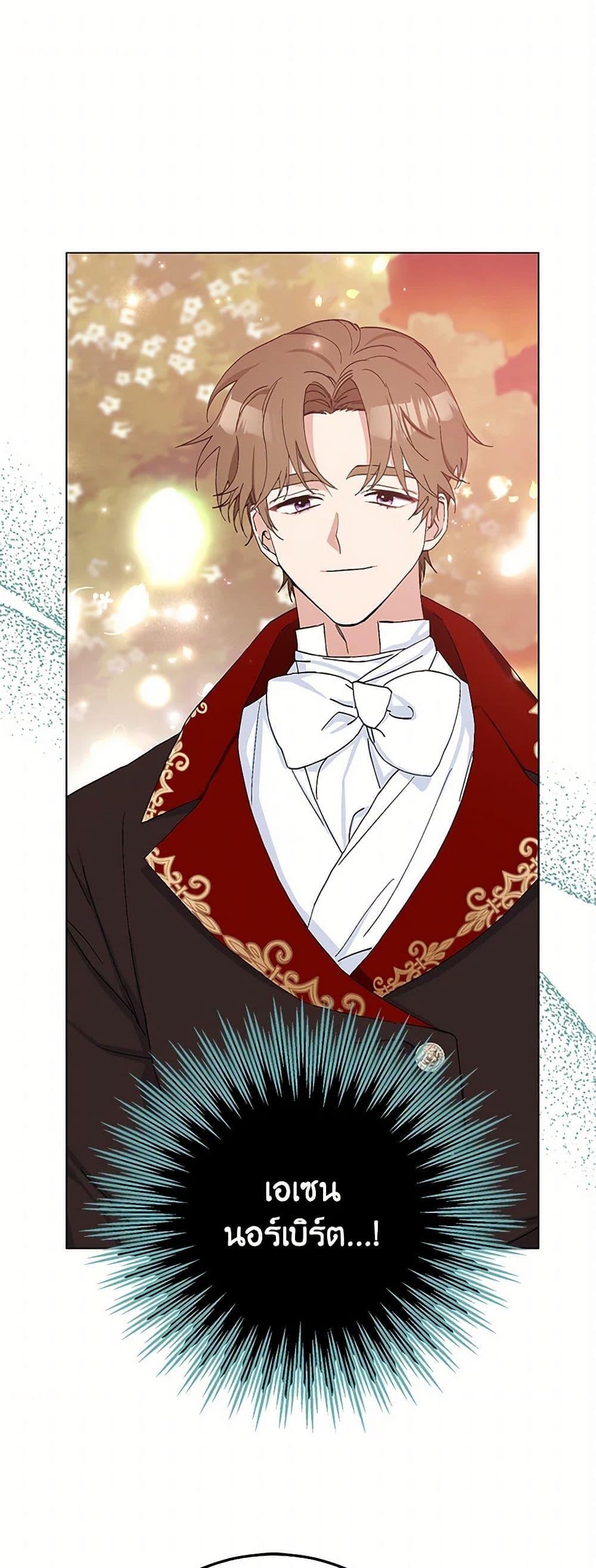 Manga-lc-com อ่านมังงะ อ่านการ์ตูน ออนไลน์ ฟรี Please Marry Me Again! ตอนที่ 1 2 3 4 5 6 7 8 9 10 11 12 13 14 ฟรี ไม่มีโฆษณา Manga-lc - อ่าน มังงะ อ่าน การ์ตูน ออนไลน์ อ่านมังงะ ฟรี
