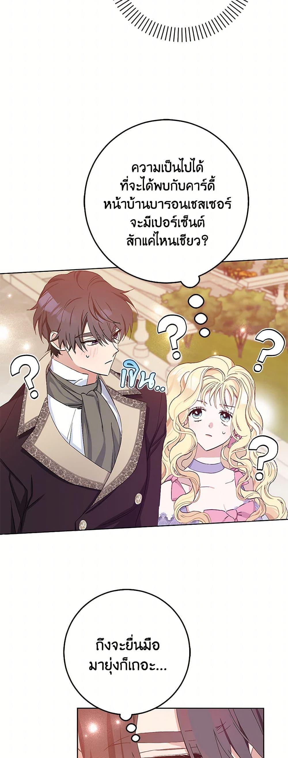 Manga-lc-com อ่านมังงะ อ่านการ์ตูน ออนไลน์ ฟรี Please Marry Me Again! ตอนที่ 1 2 3 4 5 6 7 8 9 10 11 12 13 14 ฟรี ไม่มีโฆษณา Manga-lc - อ่าน มังงะ อ่าน การ์ตูน ออนไลน์ อ่านมังงะ ฟรี