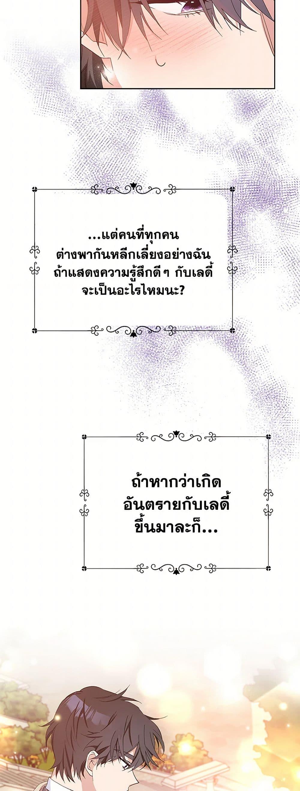 Manga-lc-com อ่านมังงะ อ่านการ์ตูน ออนไลน์ ฟรี Please Marry Me Again! ตอนที่ 1 2 3 4 5 6 7 8 9 10 11 12 13 14 ฟรี ไม่มีโฆษณา Manga-lc - อ่าน มังงะ อ่าน การ์ตูน ออนไลน์ อ่านมังงะ ฟรี