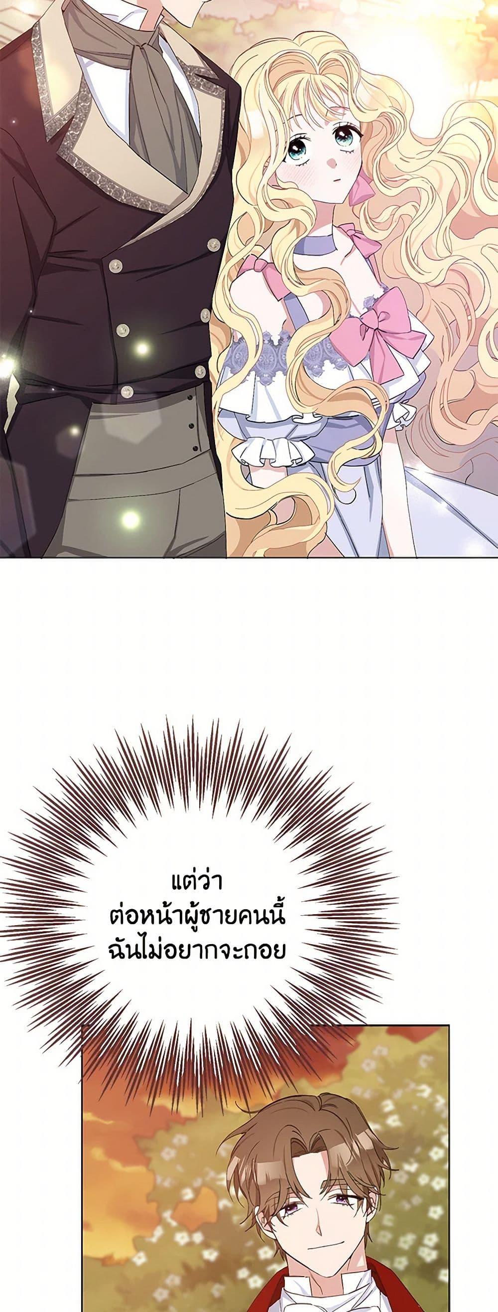 Manga-lc-com อ่านมังงะ อ่านการ์ตูน ออนไลน์ ฟรี Please Marry Me Again! ตอนที่ 1 2 3 4 5 6 7 8 9 10 11 12 13 14 ฟรี ไม่มีโฆษณา Manga-lc - อ่าน มังงะ อ่าน การ์ตูน ออนไลน์ อ่านมังงะ ฟรี