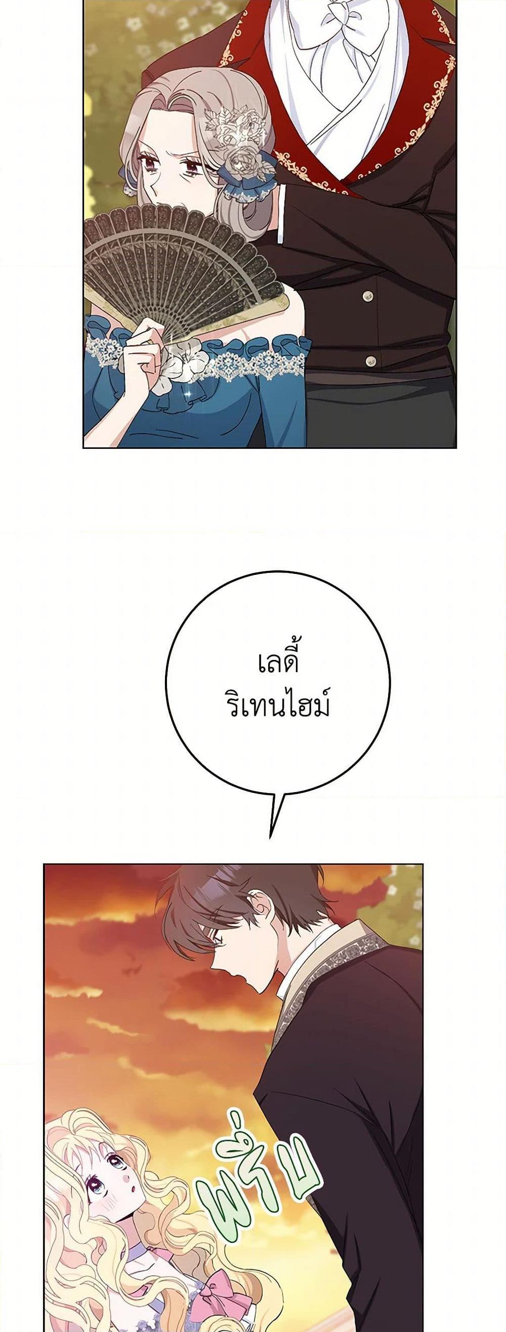 Manga-lc-com อ่านมังงะ อ่านการ์ตูน ออนไลน์ ฟรี Please Marry Me Again! ตอนที่ 1 2 3 4 5 6 7 8 9 10 11 12 13 14 ฟรี ไม่มีโฆษณา Manga-lc - อ่าน มังงะ อ่าน การ์ตูน ออนไลน์ อ่านมังงะ ฟรี