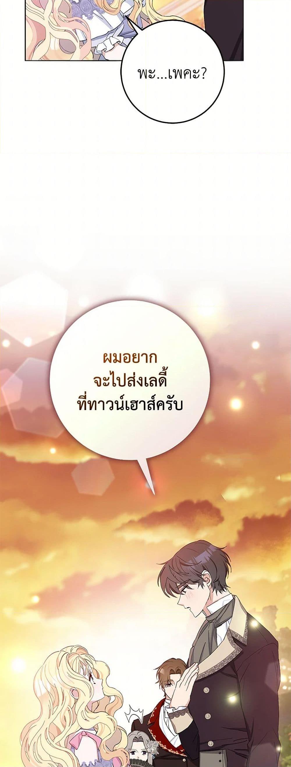 Manga-lc-com อ่านมังงะ อ่านการ์ตูน ออนไลน์ ฟรี Please Marry Me Again! ตอนที่ 1 2 3 4 5 6 7 8 9 10 11 12 13 14 ฟรี ไม่มีโฆษณา Manga-lc - อ่าน มังงะ อ่าน การ์ตูน ออนไลน์ อ่านมังงะ ฟรี