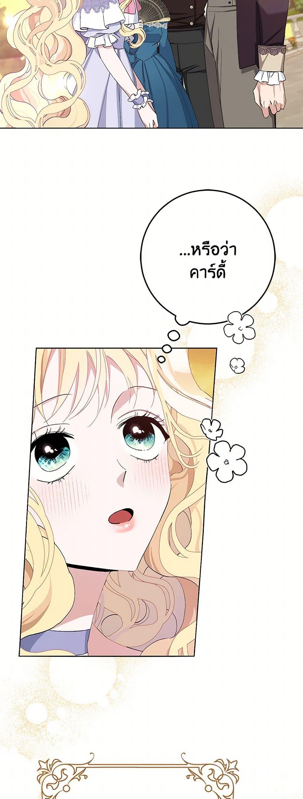 Manga-lc-com อ่านมังงะ อ่านการ์ตูน ออนไลน์ ฟรี Please Marry Me Again! ตอนที่ 1 2 3 4 5 6 7 8 9 10 11 12 13 14 ฟรี ไม่มีโฆษณา Manga-lc - อ่าน มังงะ อ่าน การ์ตูน ออนไลน์ อ่านมังงะ ฟรี