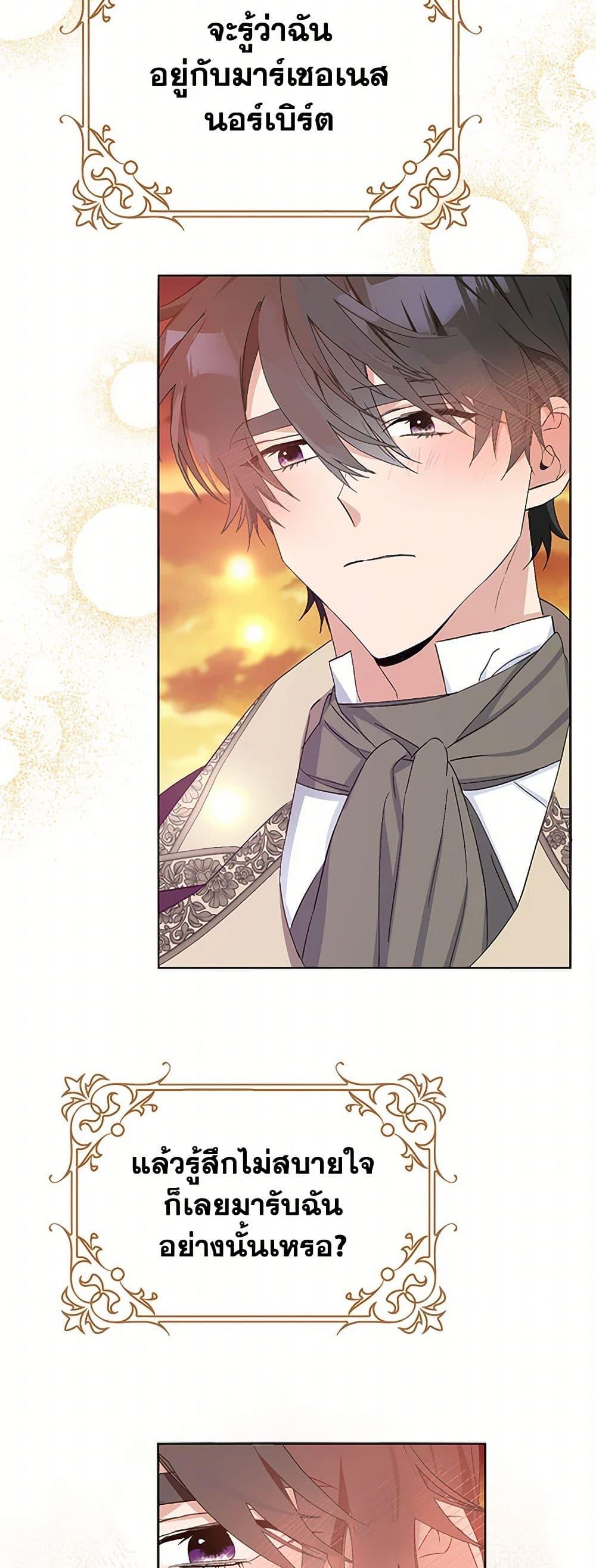 Manga-lc-com อ่านมังงะ อ่านการ์ตูน ออนไลน์ ฟรี Please Marry Me Again! ตอนที่ 1 2 3 4 5 6 7 8 9 10 11 12 13 14 ฟรี ไม่มีโฆษณา Manga-lc - อ่าน มังงะ อ่าน การ์ตูน ออนไลน์ อ่านมังงะ ฟรี