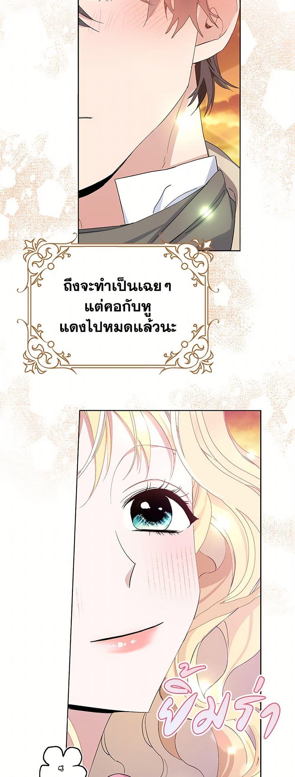 Manga-lc-com อ่านมังงะ อ่านการ์ตูน ออนไลน์ ฟรี Please Marry Me Again! ตอนที่ 1 2 3 4 5 6 7 8 9 10 11 12 13 14 ฟรี ไม่มีโฆษณา Manga-lc - อ่าน มังงะ อ่าน การ์ตูน ออนไลน์ อ่านมังงะ ฟรี