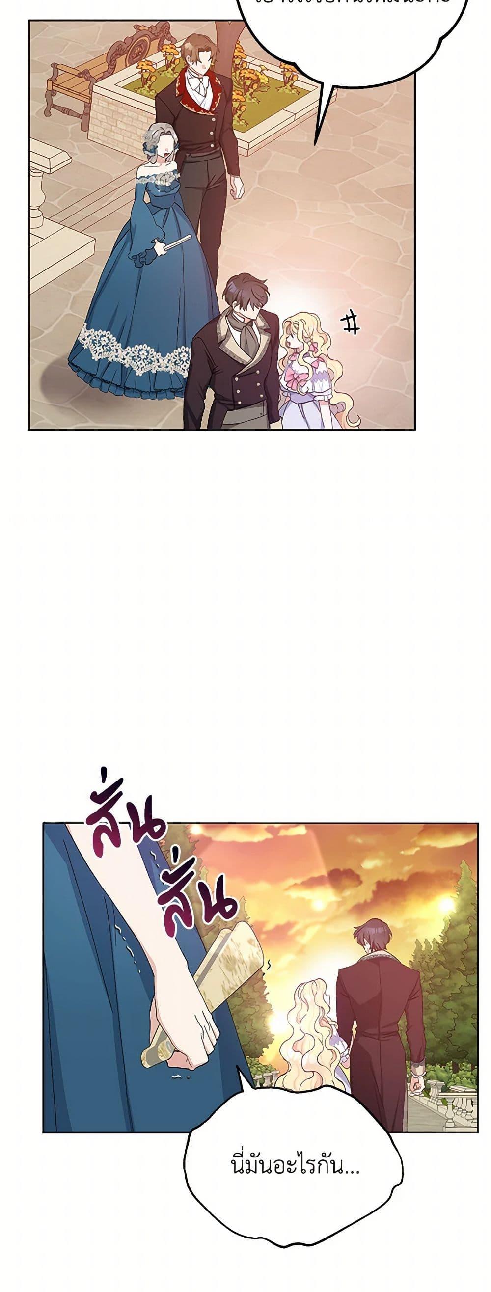 Manga-lc-com อ่านมังงะ อ่านการ์ตูน ออนไลน์ ฟรี Please Marry Me Again! ตอนที่ 1 2 3 4 5 6 7 8 9 10 11 12 13 14 ฟรี ไม่มีโฆษณา Manga-lc - อ่าน มังงะ อ่าน การ์ตูน ออนไลน์ อ่านมังงะ ฟรี