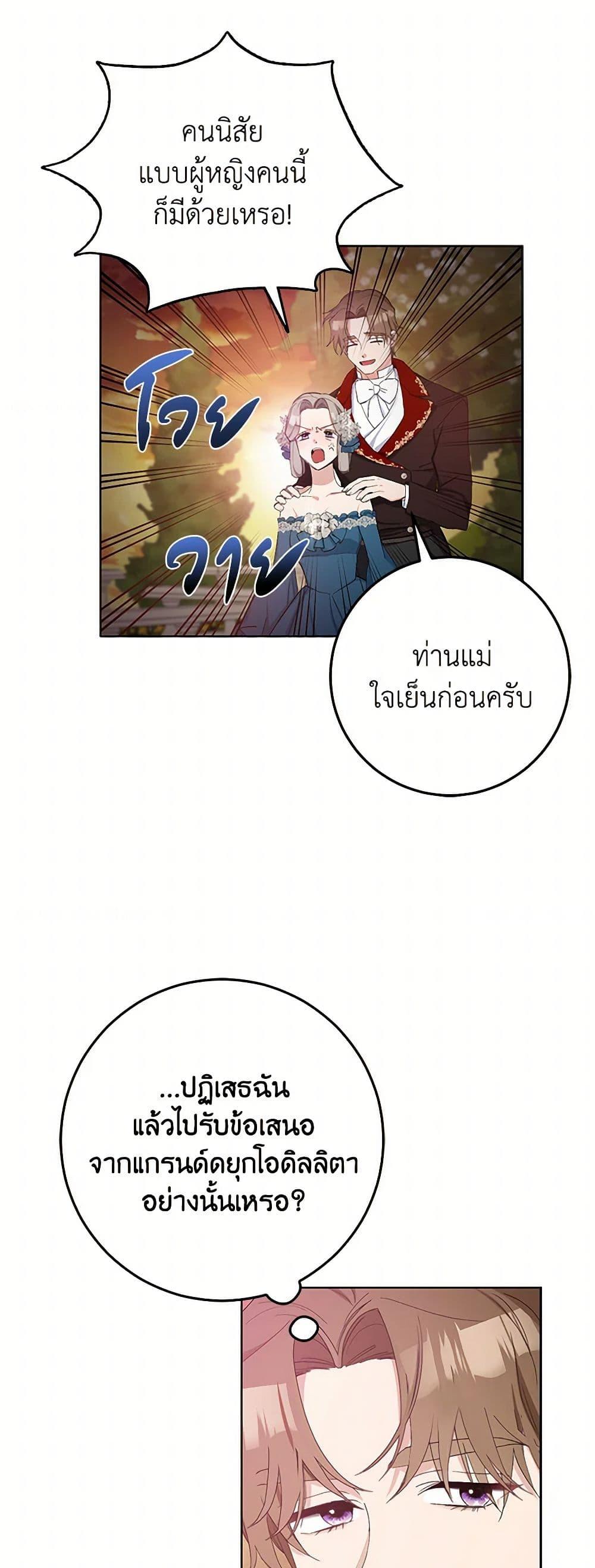 Manga-lc-com อ่านมังงะ อ่านการ์ตูน ออนไลน์ ฟรี Please Marry Me Again! ตอนที่ 1 2 3 4 5 6 7 8 9 10 11 12 13 14 ฟรี ไม่มีโฆษณา Manga-lc - อ่าน มังงะ อ่าน การ์ตูน ออนไลน์ อ่านมังงะ ฟรี