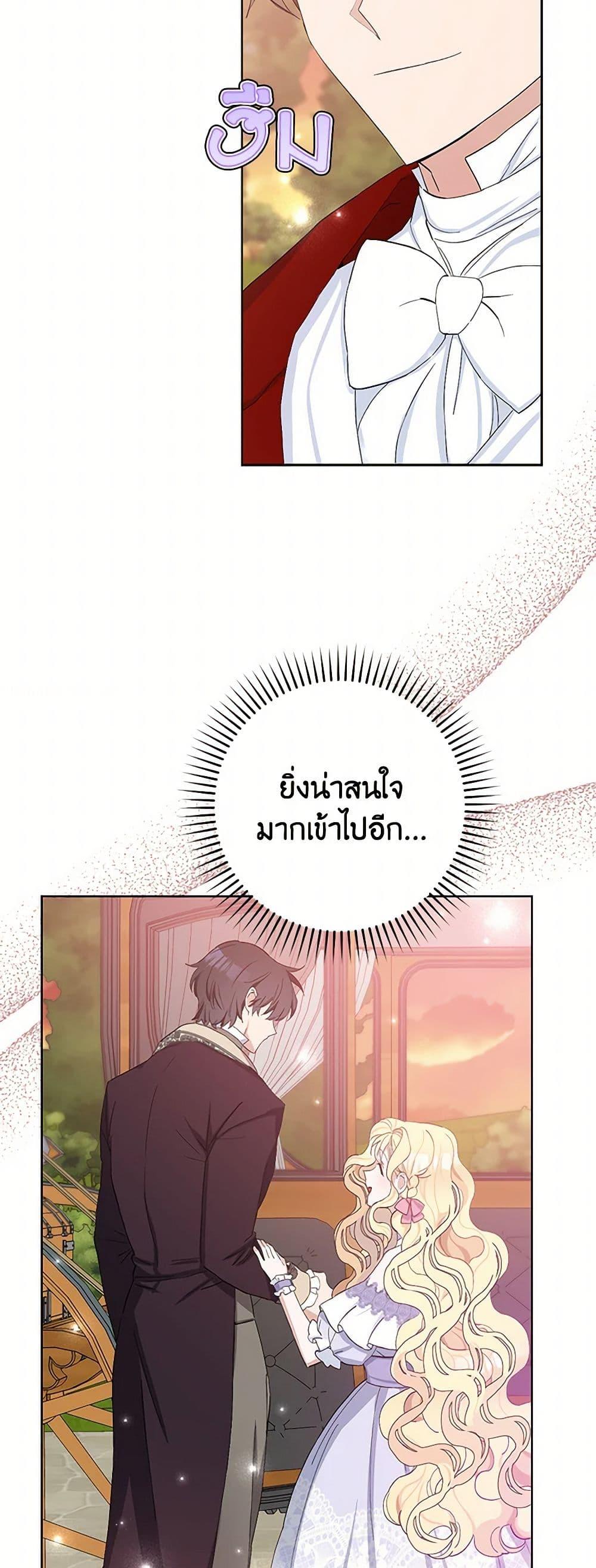 Manga-lc-com อ่านมังงะ อ่านการ์ตูน ออนไลน์ ฟรี Please Marry Me Again! ตอนที่ 1 2 3 4 5 6 7 8 9 10 11 12 13 14 ฟรี ไม่มีโฆษณา Manga-lc - อ่าน มังงะ อ่าน การ์ตูน ออนไลน์ อ่านมังงะ ฟรี