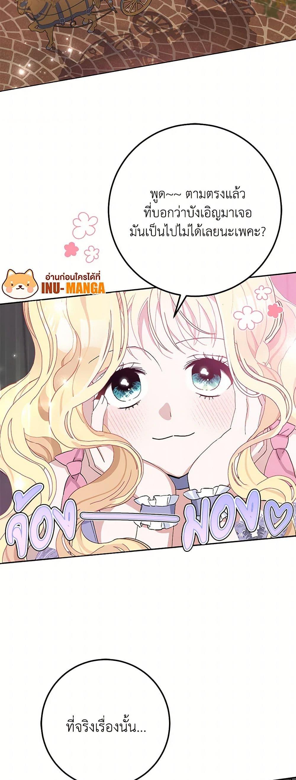 Manga-lc-com อ่านมังงะ อ่านการ์ตูน ออนไลน์ ฟรี Please Marry Me Again! ตอนที่ 1 2 3 4 5 6 7 8 9 10 11 12 13 14 ฟรี ไม่มีโฆษณา Manga-lc - อ่าน มังงะ อ่าน การ์ตูน ออนไลน์ อ่านมังงะ ฟรี
