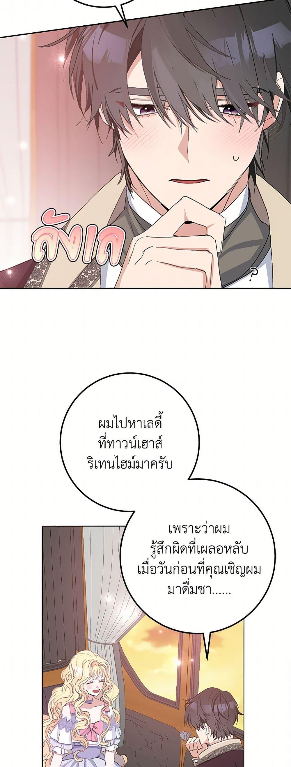 Manga-lc-com อ่านมังงะ อ่านการ์ตูน ออนไลน์ ฟรี Please Marry Me Again! ตอนที่ 1 2 3 4 5 6 7 8 9 10 11 12 13 14 ฟรี ไม่มีโฆษณา Manga-lc - อ่าน มังงะ อ่าน การ์ตูน ออนไลน์ อ่านมังงะ ฟรี