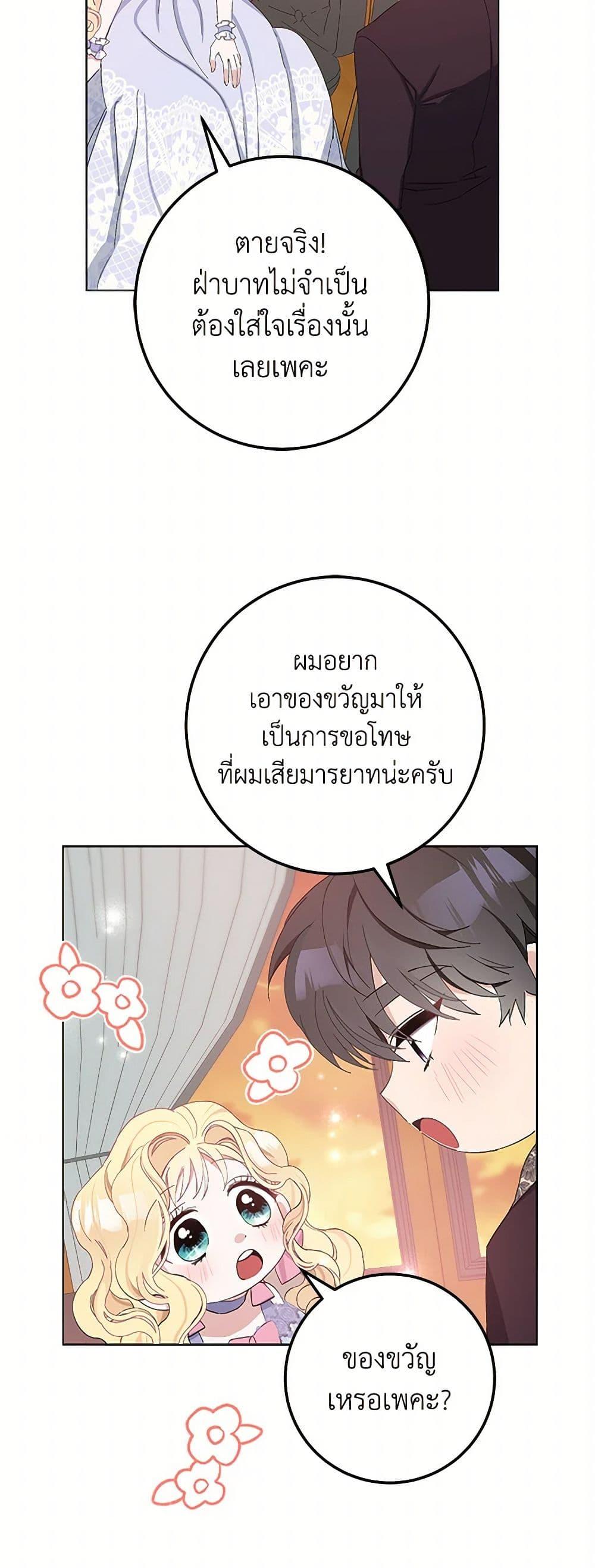 Manga-lc-com อ่านมังงะ อ่านการ์ตูน ออนไลน์ ฟรี Please Marry Me Again! ตอนที่ 1 2 3 4 5 6 7 8 9 10 11 12 13 14 ฟรี ไม่มีโฆษณา Manga-lc - อ่าน มังงะ อ่าน การ์ตูน ออนไลน์ อ่านมังงะ ฟรี