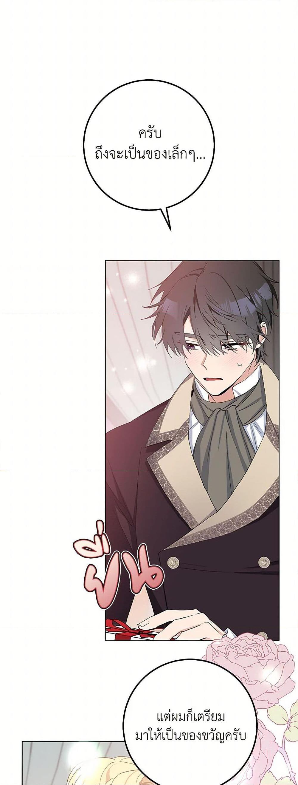 Manga-lc-com อ่านมังงะ อ่านการ์ตูน ออนไลน์ ฟรี Please Marry Me Again! ตอนที่ 1 2 3 4 5 6 7 8 9 10 11 12 13 14 ฟรี ไม่มีโฆษณา Manga-lc - อ่าน มังงะ อ่าน การ์ตูน ออนไลน์ อ่านมังงะ ฟรี