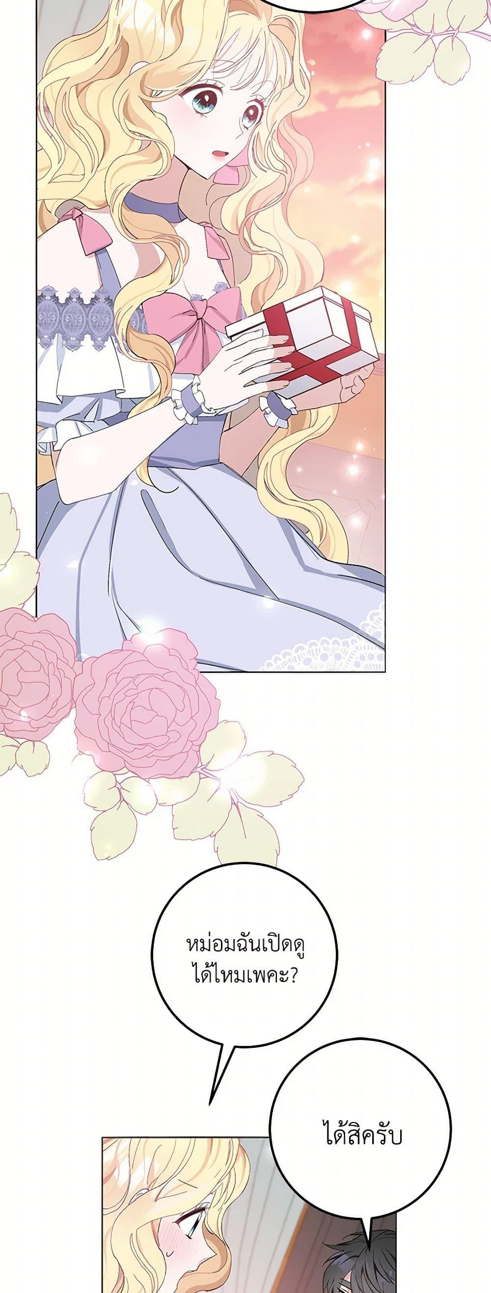 Manga-lc-com อ่านมังงะ อ่านการ์ตูน ออนไลน์ ฟรี Please Marry Me Again! ตอนที่ 1 2 3 4 5 6 7 8 9 10 11 12 13 14 ฟรี ไม่มีโฆษณา Manga-lc - อ่าน มังงะ อ่าน การ์ตูน ออนไลน์ อ่านมังงะ ฟรี