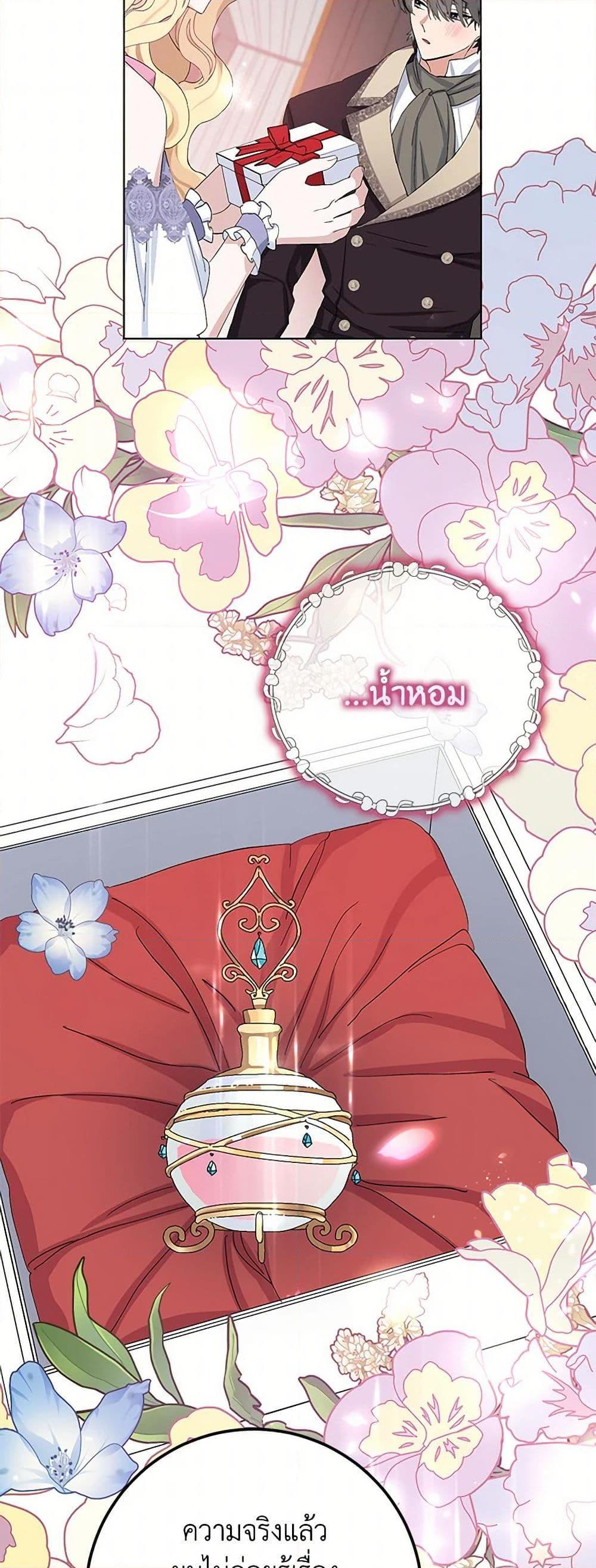 Manga-lc-com อ่านมังงะ อ่านการ์ตูน ออนไลน์ ฟรี Please Marry Me Again! ตอนที่ 1 2 3 4 5 6 7 8 9 10 11 12 13 14 ฟรี ไม่มีโฆษณา Manga-lc - อ่าน มังงะ อ่าน การ์ตูน ออนไลน์ อ่านมังงะ ฟรี