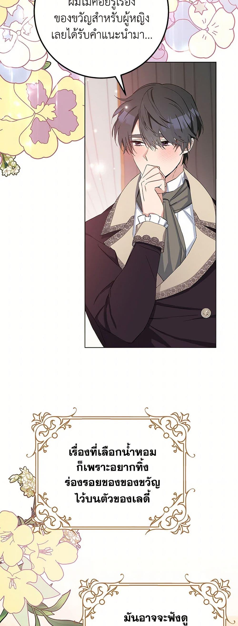 Manga-lc-com อ่านมังงะ อ่านการ์ตูน ออนไลน์ ฟรี Please Marry Me Again! ตอนที่ 1 2 3 4 5 6 7 8 9 10 11 12 13 14 ฟรี ไม่มีโฆษณา Manga-lc - อ่าน มังงะ อ่าน การ์ตูน ออนไลน์ อ่านมังงะ ฟรี