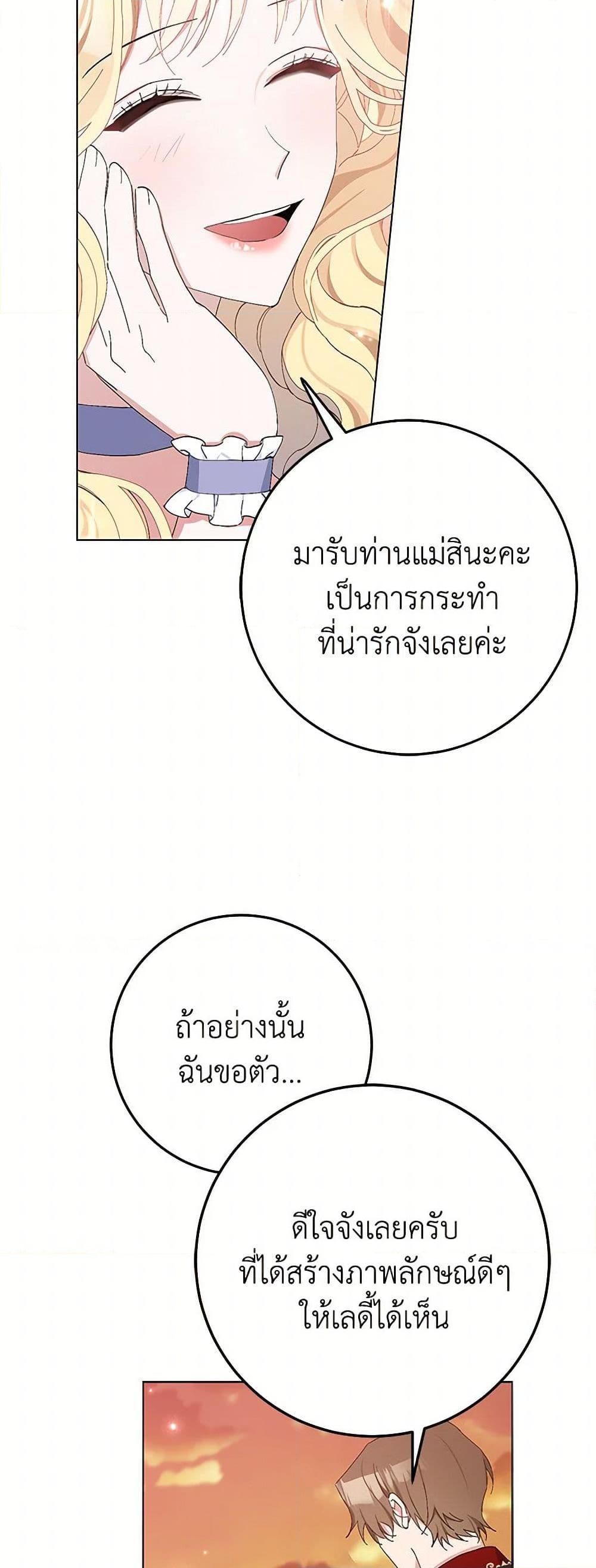 Manga-lc-com อ่านมังงะ อ่านการ์ตูน ออนไลน์ ฟรี Please Marry Me Again! ตอนที่ 1 2 3 4 5 6 7 8 9 10 11 12 13 14 ฟรี ไม่มีโฆษณา Manga-lc - อ่าน มังงะ อ่าน การ์ตูน ออนไลน์ อ่านมังงะ ฟรี