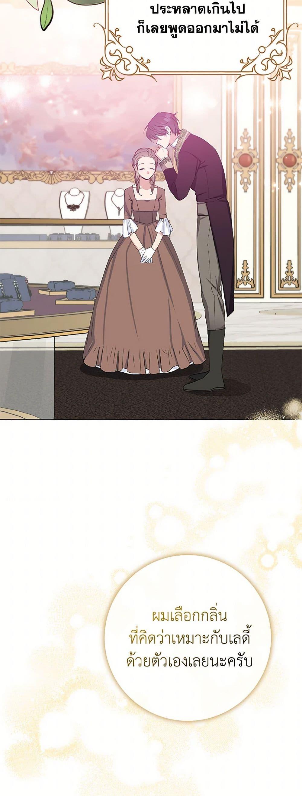 Manga-lc-com อ่านมังงะ อ่านการ์ตูน ออนไลน์ ฟรี Please Marry Me Again! ตอนที่ 1 2 3 4 5 6 7 8 9 10 11 12 13 14 ฟรี ไม่มีโฆษณา Manga-lc - อ่าน มังงะ อ่าน การ์ตูน ออนไลน์ อ่านมังงะ ฟรี