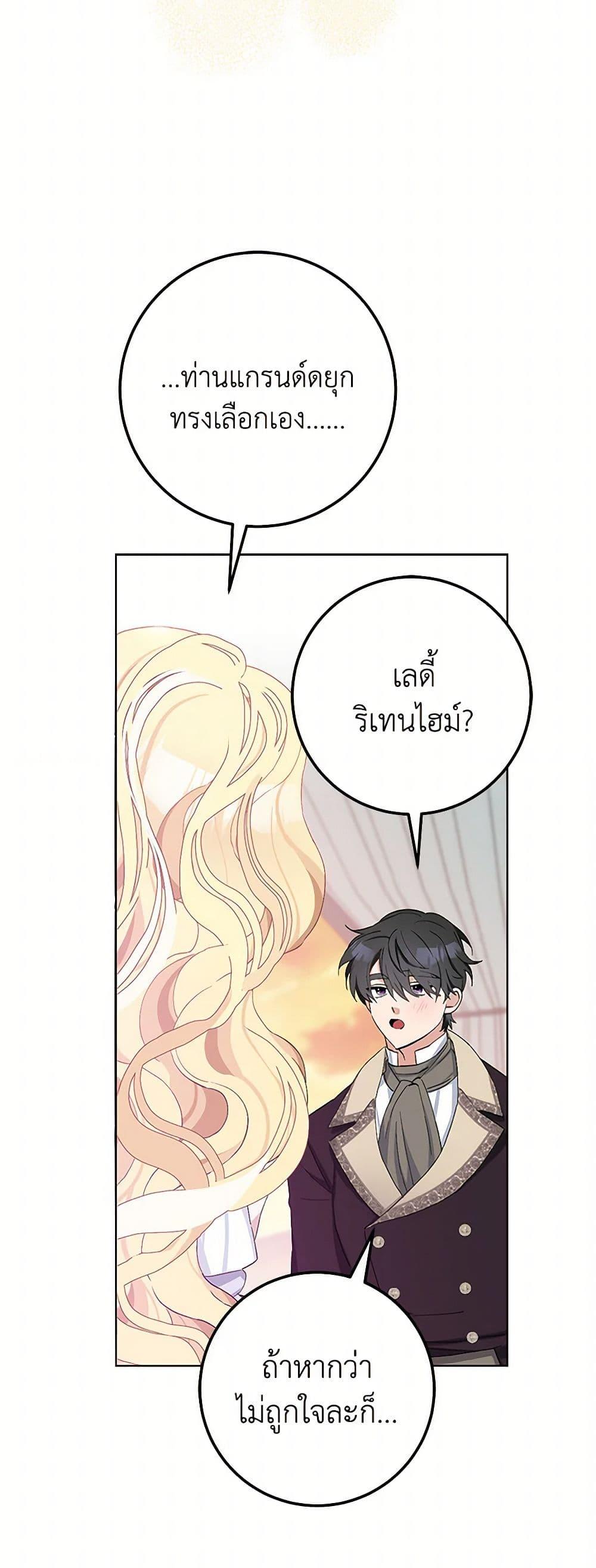 Manga-lc-com อ่านมังงะ อ่านการ์ตูน ออนไลน์ ฟรี Please Marry Me Again! ตอนที่ 1 2 3 4 5 6 7 8 9 10 11 12 13 14 ฟรี ไม่มีโฆษณา Manga-lc - อ่าน มังงะ อ่าน การ์ตูน ออนไลน์ อ่านมังงะ ฟรี