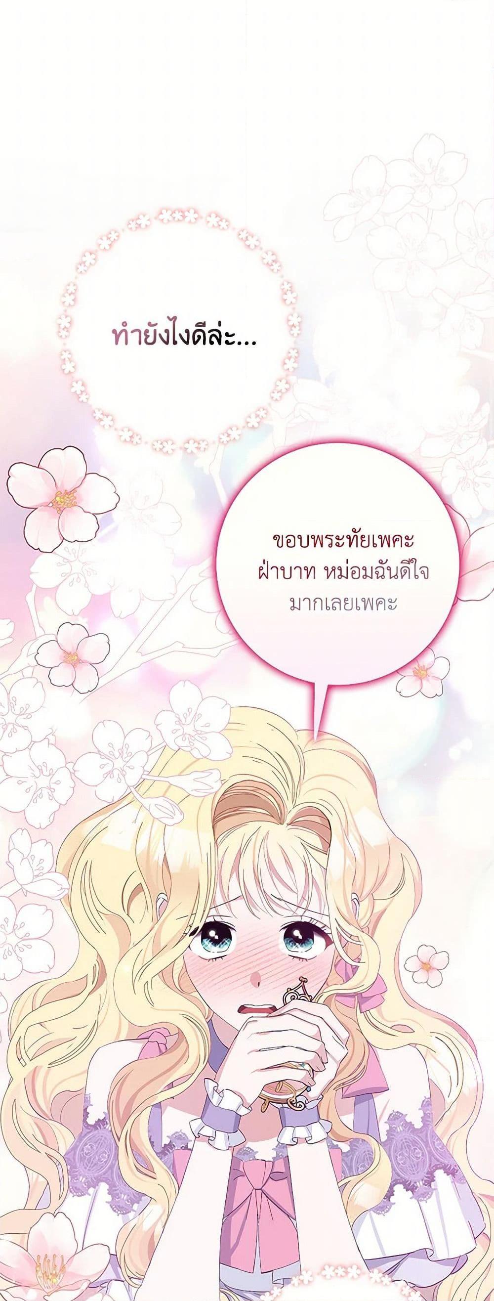 Manga-lc-com อ่านมังงะ อ่านการ์ตูน ออนไลน์ ฟรี Please Marry Me Again! ตอนที่ 1 2 3 4 5 6 7 8 9 10 11 12 13 14 ฟรี ไม่มีโฆษณา Manga-lc - อ่าน มังงะ อ่าน การ์ตูน ออนไลน์ อ่านมังงะ ฟรี