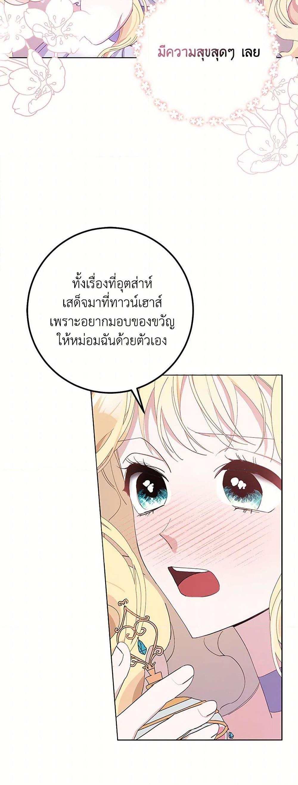 Manga-lc-com อ่านมังงะ อ่านการ์ตูน ออนไลน์ ฟรี Please Marry Me Again! ตอนที่ 1 2 3 4 5 6 7 8 9 10 11 12 13 14 ฟรี ไม่มีโฆษณา Manga-lc - อ่าน มังงะ อ่าน การ์ตูน ออนไลน์ อ่านมังงะ ฟรี