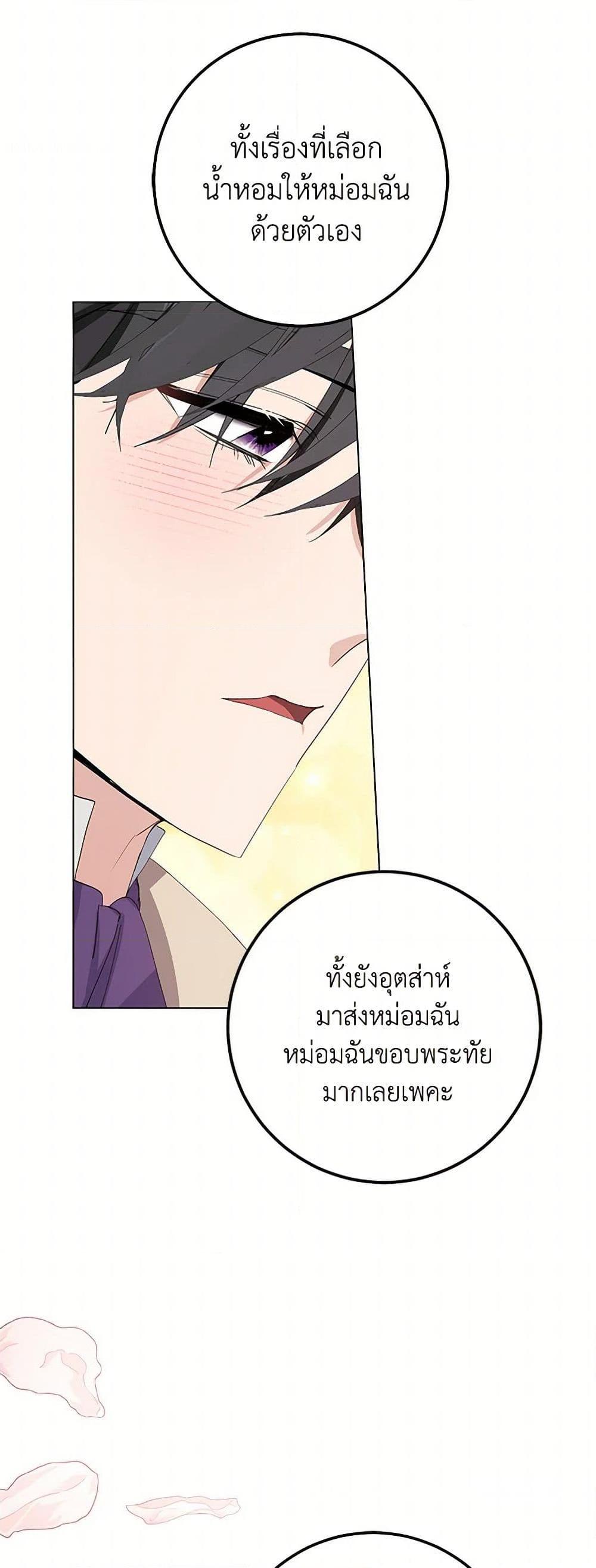 Manga-lc-com อ่านมังงะ อ่านการ์ตูน ออนไลน์ ฟรี Please Marry Me Again! ตอนที่ 1 2 3 4 5 6 7 8 9 10 11 12 13 14 ฟรี ไม่มีโฆษณา Manga-lc - อ่าน มังงะ อ่าน การ์ตูน ออนไลน์ อ่านมังงะ ฟรี