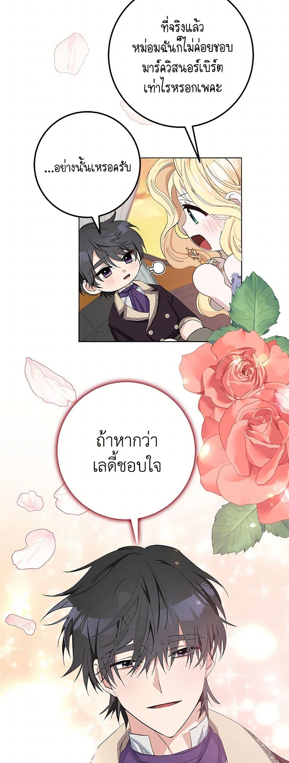 Manga-lc-com อ่านมังงะ อ่านการ์ตูน ออนไลน์ ฟรี Please Marry Me Again! ตอนที่ 1 2 3 4 5 6 7 8 9 10 11 12 13 14 ฟรี ไม่มีโฆษณา Manga-lc - อ่าน มังงะ อ่าน การ์ตูน ออนไลน์ อ่านมังงะ ฟรี