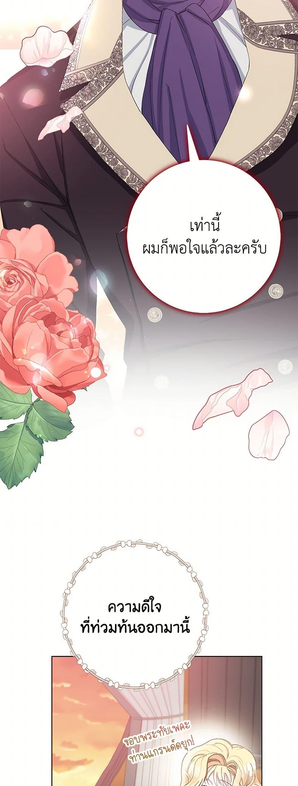 Manga-lc-com อ่านมังงะ อ่านการ์ตูน ออนไลน์ ฟรี Please Marry Me Again! ตอนที่ 1 2 3 4 5 6 7 8 9 10 11 12 13 14 ฟรี ไม่มีโฆษณา Manga-lc - อ่าน มังงะ อ่าน การ์ตูน ออนไลน์ อ่านมังงะ ฟรี