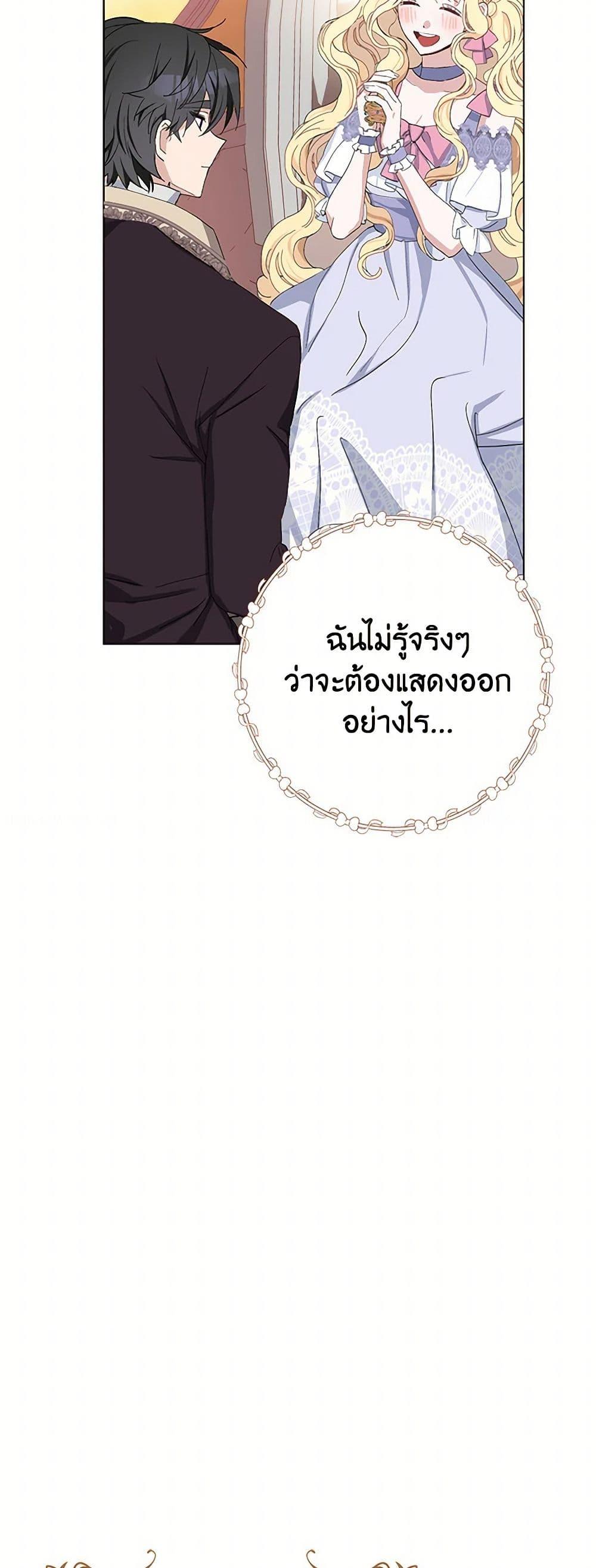 Manga-lc-com อ่านมังงะ อ่านการ์ตูน ออนไลน์ ฟรี Please Marry Me Again! ตอนที่ 1 2 3 4 5 6 7 8 9 10 11 12 13 14 ฟรี ไม่มีโฆษณา Manga-lc - อ่าน มังงะ อ่าน การ์ตูน ออนไลน์ อ่านมังงะ ฟรี