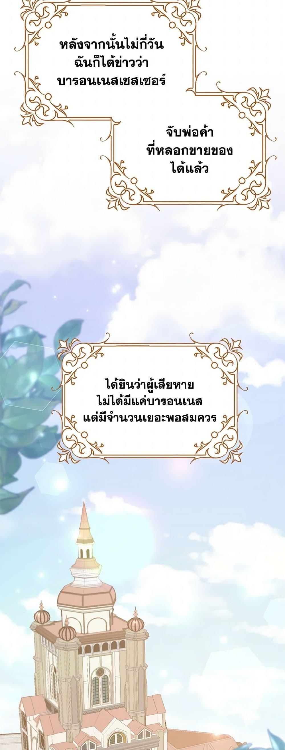 Manga-lc-com อ่านมังงะ อ่านการ์ตูน ออนไลน์ ฟรี Please Marry Me Again! ตอนที่ 1 2 3 4 5 6 7 8 9 10 11 12 13 14 ฟรี ไม่มีโฆษณา Manga-lc - อ่าน มังงะ อ่าน การ์ตูน ออนไลน์ อ่านมังงะ ฟรี