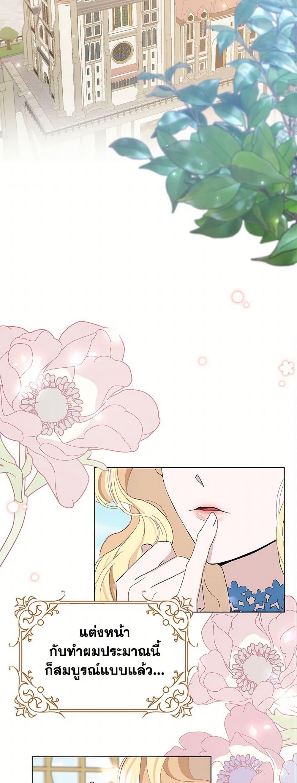 Manga-lc-com อ่านมังงะ อ่านการ์ตูน ออนไลน์ ฟรี Please Marry Me Again! ตอนที่ 1 2 3 4 5 6 7 8 9 10 11 12 13 14 ฟรี ไม่มีโฆษณา Manga-lc - อ่าน มังงะ อ่าน การ์ตูน ออนไลน์ อ่านมังงะ ฟรี