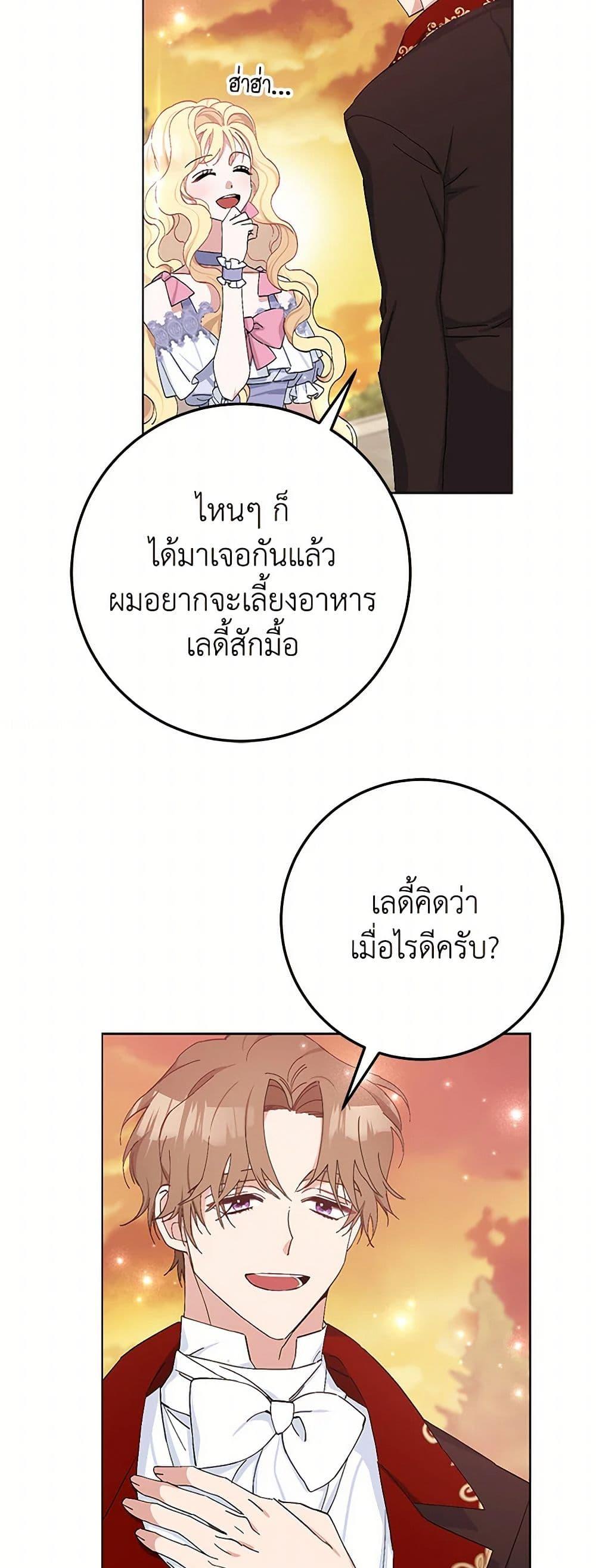 Manga-lc-com อ่านมังงะ อ่านการ์ตูน ออนไลน์ ฟรี Please Marry Me Again! ตอนที่ 1 2 3 4 5 6 7 8 9 10 11 12 13 14 ฟรี ไม่มีโฆษณา Manga-lc - อ่าน มังงะ อ่าน การ์ตูน ออนไลน์ อ่านมังงะ ฟรี