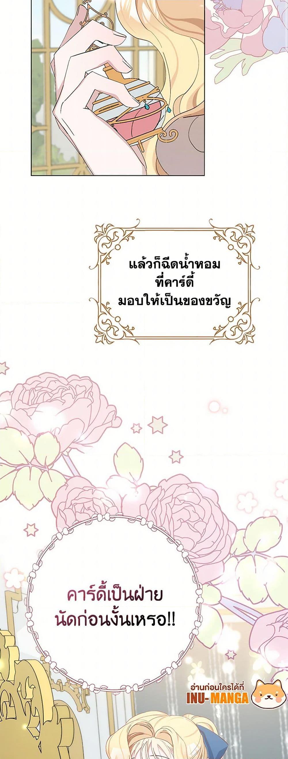 Manga-lc-com อ่านมังงะ อ่านการ์ตูน ออนไลน์ ฟรี Please Marry Me Again! ตอนที่ 1 2 3 4 5 6 7 8 9 10 11 12 13 14 ฟรี ไม่มีโฆษณา Manga-lc - อ่าน มังงะ อ่าน การ์ตูน ออนไลน์ อ่านมังงะ ฟรี