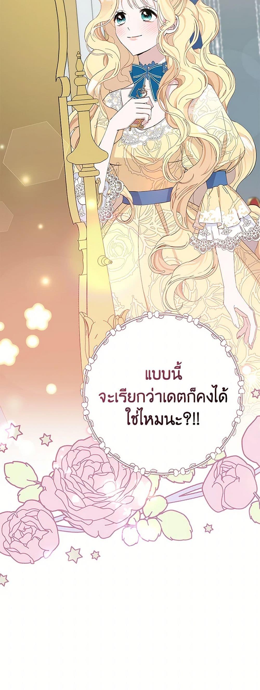 Manga-lc-com อ่านมังงะ อ่านการ์ตูน ออนไลน์ ฟรี Please Marry Me Again! ตอนที่ 1 2 3 4 5 6 7 8 9 10 11 12 13 14 ฟรี ไม่มีโฆษณา Manga-lc - อ่าน มังงะ อ่าน การ์ตูน ออนไลน์ อ่านมังงะ ฟรี