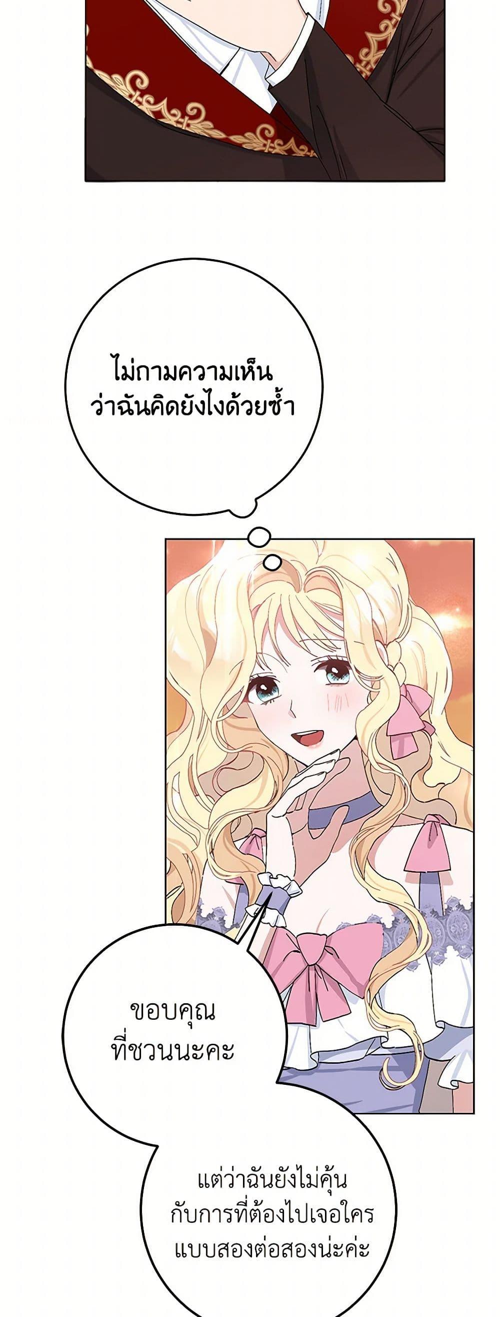 Manga-lc-com อ่านมังงะ อ่านการ์ตูน ออนไลน์ ฟรี Please Marry Me Again! ตอนที่ 1 2 3 4 5 6 7 8 9 10 11 12 13 14 ฟรี ไม่มีโฆษณา Manga-lc - อ่าน มังงะ อ่าน การ์ตูน ออนไลน์ อ่านมังงะ ฟรี