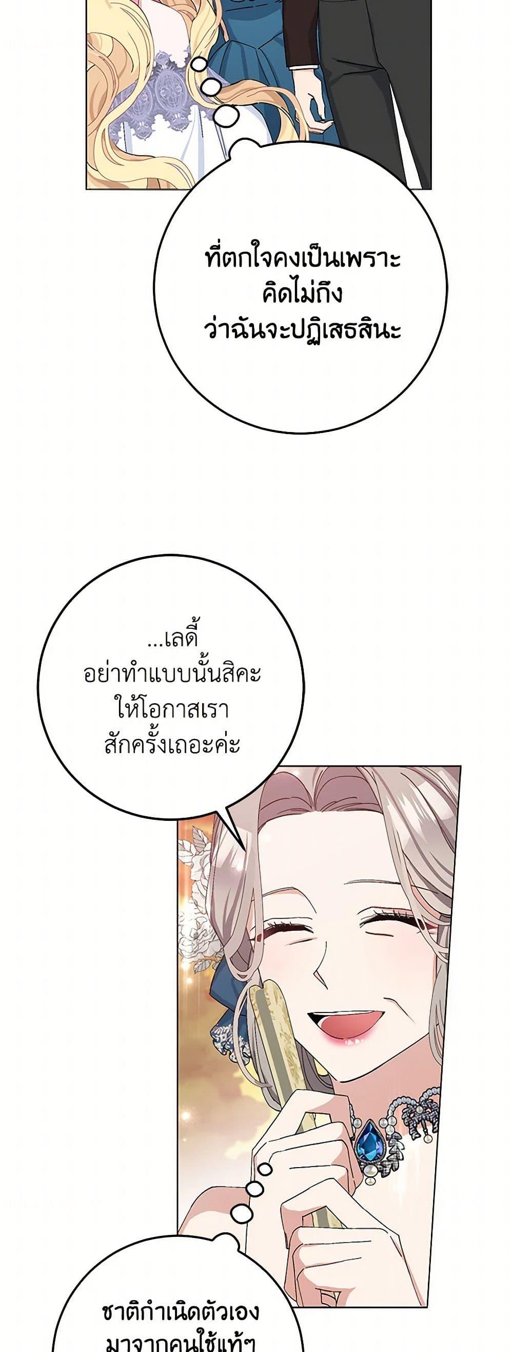 Manga-lc-com อ่านมังงะ อ่านการ์ตูน ออนไลน์ ฟรี Please Marry Me Again! ตอนที่ 1 2 3 4 5 6 7 8 9 10 11 12 13 14 ฟรี ไม่มีโฆษณา Manga-lc - อ่าน มังงะ อ่าน การ์ตูน ออนไลน์ อ่านมังงะ ฟรี
