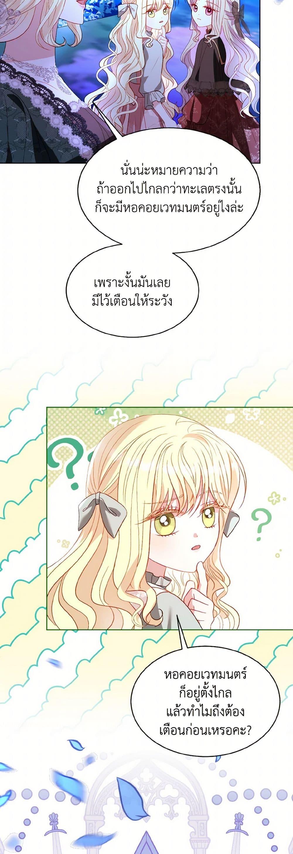 Manga-lc-com อ่านมังงะ อ่านการ์ตูน ออนไลน์ ฟรี My Father, the Possessive Demi-God ตอนที่ 1 2 3 4 5 6 7 8 9 10 11 12 13 14 ฟรี ไม่มีโฆษณา Manga-lc - อ่าน มังงะ อ่าน การ์ตูน ออนไลน์ อ่านมังงะ ฟรี