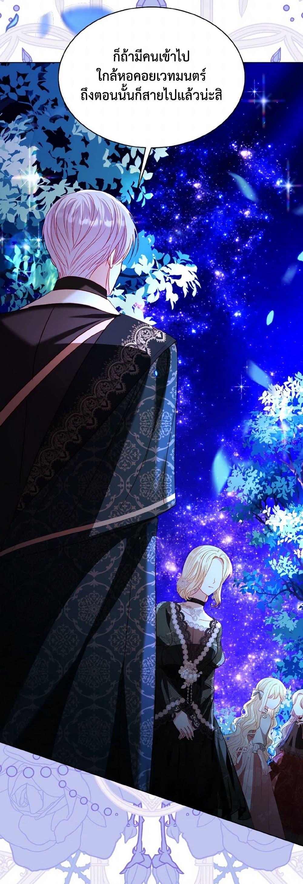 Manga-lc-com อ่านมังงะ อ่านการ์ตูน ออนไลน์ ฟรี My Father, the Possessive Demi-God ตอนที่ 1 2 3 4 5 6 7 8 9 10 11 12 13 14 ฟรี ไม่มีโฆษณา Manga-lc - อ่าน มังงะ อ่าน การ์ตูน ออนไลน์ อ่านมังงะ ฟรี