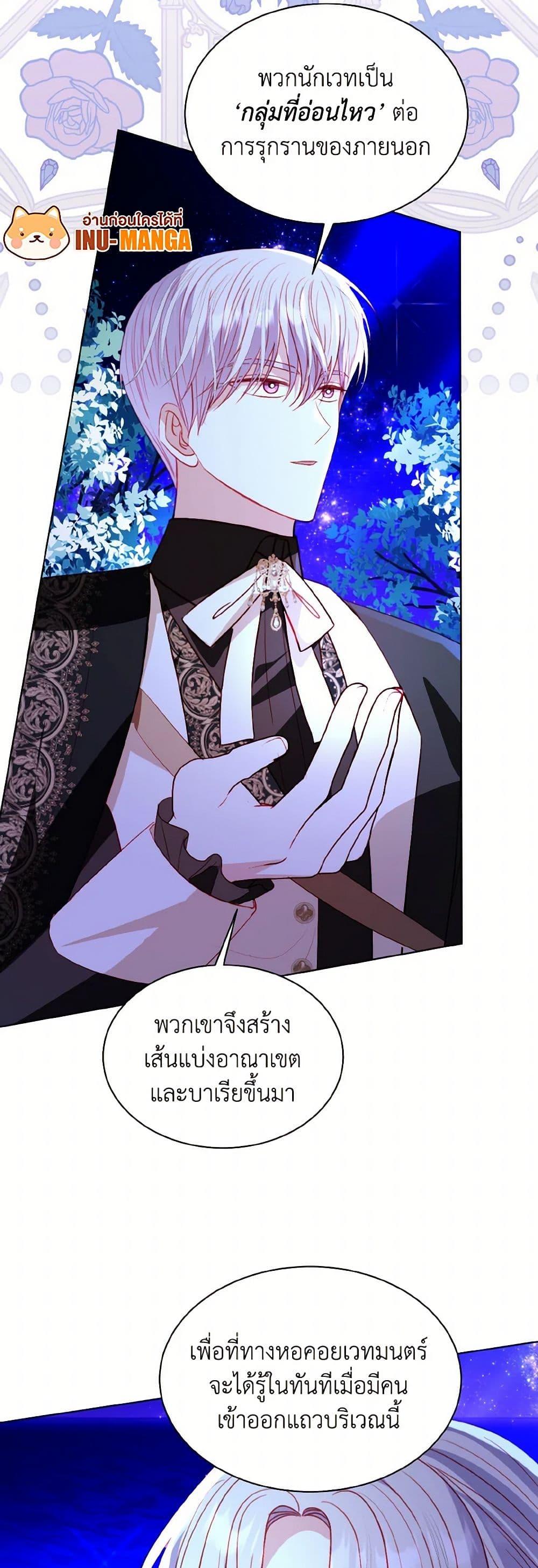 Manga-lc-com อ่านมังงะ อ่านการ์ตูน ออนไลน์ ฟรี My Father, the Possessive Demi-God ตอนที่ 1 2 3 4 5 6 7 8 9 10 11 12 13 14 ฟรี ไม่มีโฆษณา Manga-lc - อ่าน มังงะ อ่าน การ์ตูน ออนไลน์ อ่านมังงะ ฟรี