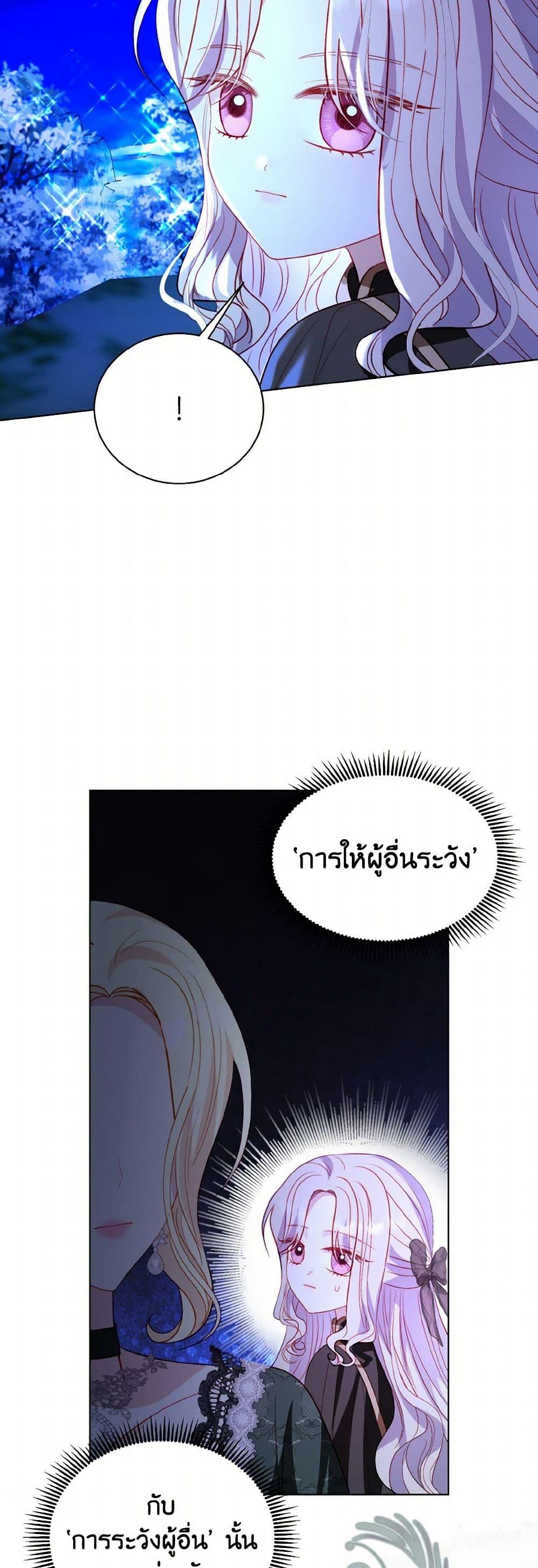 Manga-lc-com อ่านมังงะ อ่านการ์ตูน ออนไลน์ ฟรี My Father, the Possessive Demi-God ตอนที่ 1 2 3 4 5 6 7 8 9 10 11 12 13 14 ฟรี ไม่มีโฆษณา Manga-lc - อ่าน มังงะ อ่าน การ์ตูน ออนไลน์ อ่านมังงะ ฟรี